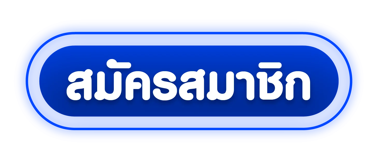 TGA80 ทางเข้าเล่นล่าสุด เข้าเว็บตรงได้ทุกอุปกรณ์